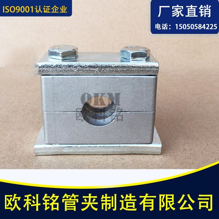 Aluminium alloy pipe clamp pipe clamp heavy aluminium pipe clamp JB ZQ4008 B (I) type THAG1 hydraulic pipe clamp