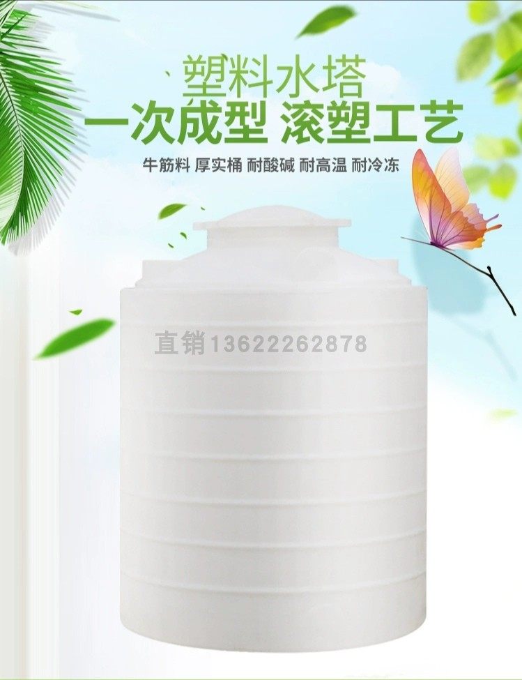 Wastewater bucket 1 ton, plastic water tower with cover, large white bucket, 5 square beef tendon material water storage tank, 2 cubic pe pool bucket