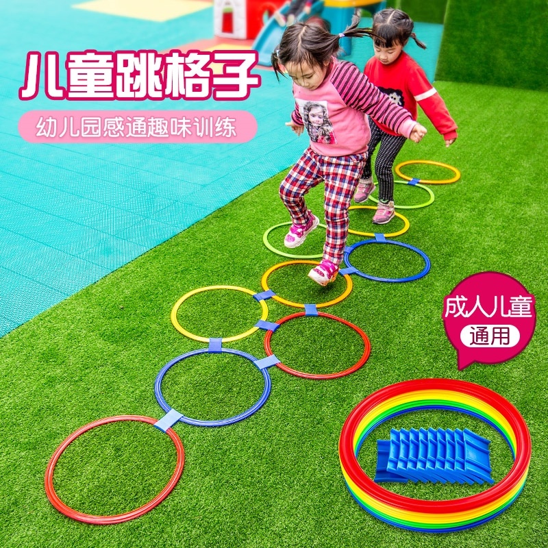 Training Kindergarten Morning Activities Instruments Small Class Outdoor Toys Overall Small Kids Puzzle Square Fitness