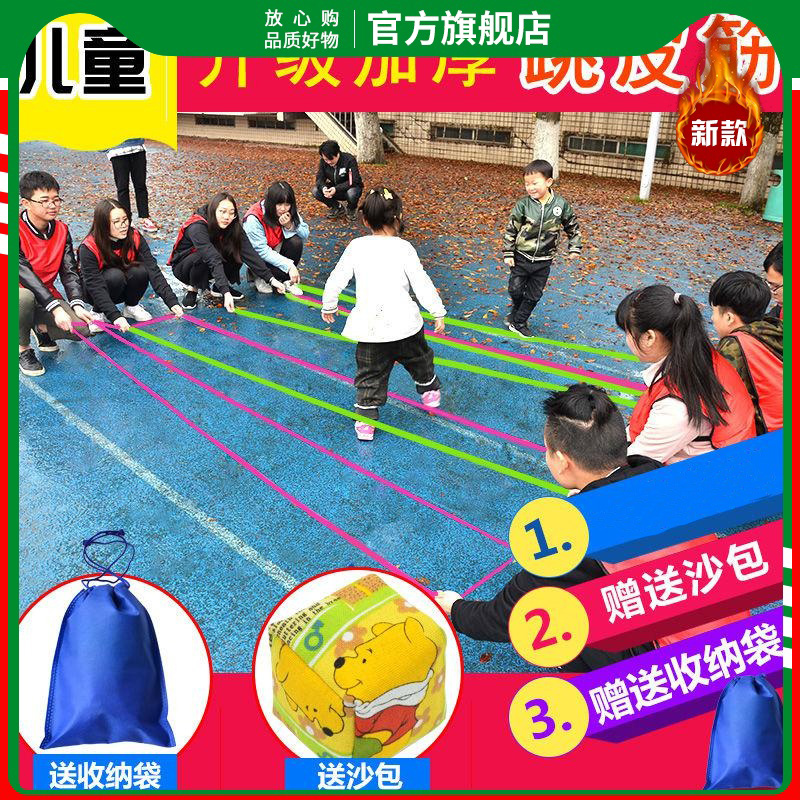 Jump Leather Fascia 5 m 7 m 10 m Widening Thickened Children Elementary School Girl Girl Colorful Rubber Band Jumping Rope Monkey Leather Gluten Y1