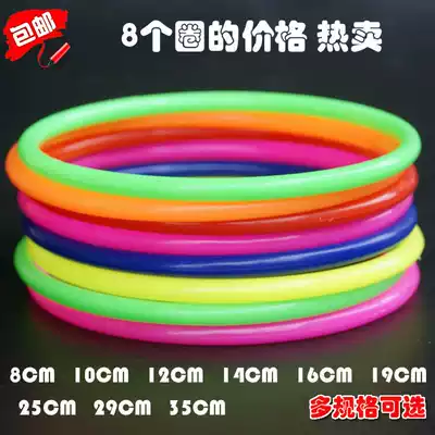 Plastic props ring toys Throw and play sets Ring toys Kindergarten school sports toys New throwing games