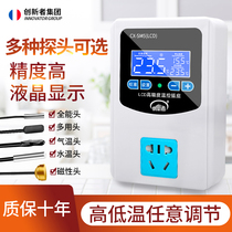 Temperature controller 220v intelligent temperature controller digital display fully automatic electronic temperature control boiler switch circulation pump