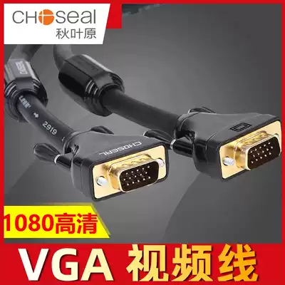 Akihabara QS5106 vga line 3 4 3 6 3 9 computer host monitor projector TV cable projector data high image quality line vga video extension plus