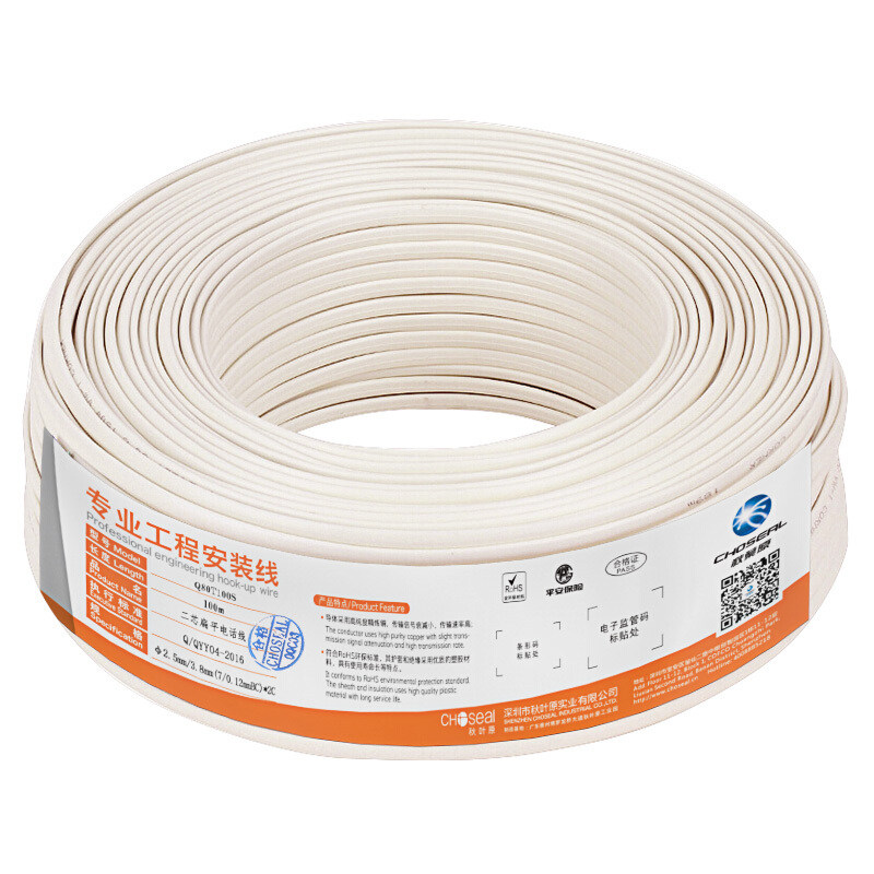 Akihabara Q80T100S 2-Core 4-Core Telephone Cable 2*0.5 Pure Copper Core Home Improvement Project Single-Strand Two-Core Telephone Cable Communication Cable Rj11 Two-Core Full 100.2m Reel 4*0.5