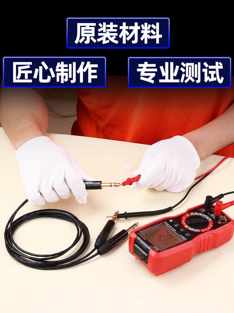 Akihabara 6.5mm to Dual 6.5mm Audio Cable, One-To-Two Adapter, 6.35mm Large Three-Core Male-To-Male Dual-Channel to Mono Electronic Keyboard to Mixer Amplifier Speaker Adapter Cable