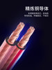 Akihabara Professional Audio Cable Speaker Dedicated Cable Audio Connection Cable Pure Copper High-Fidelity Audiophile Engineering Cable
