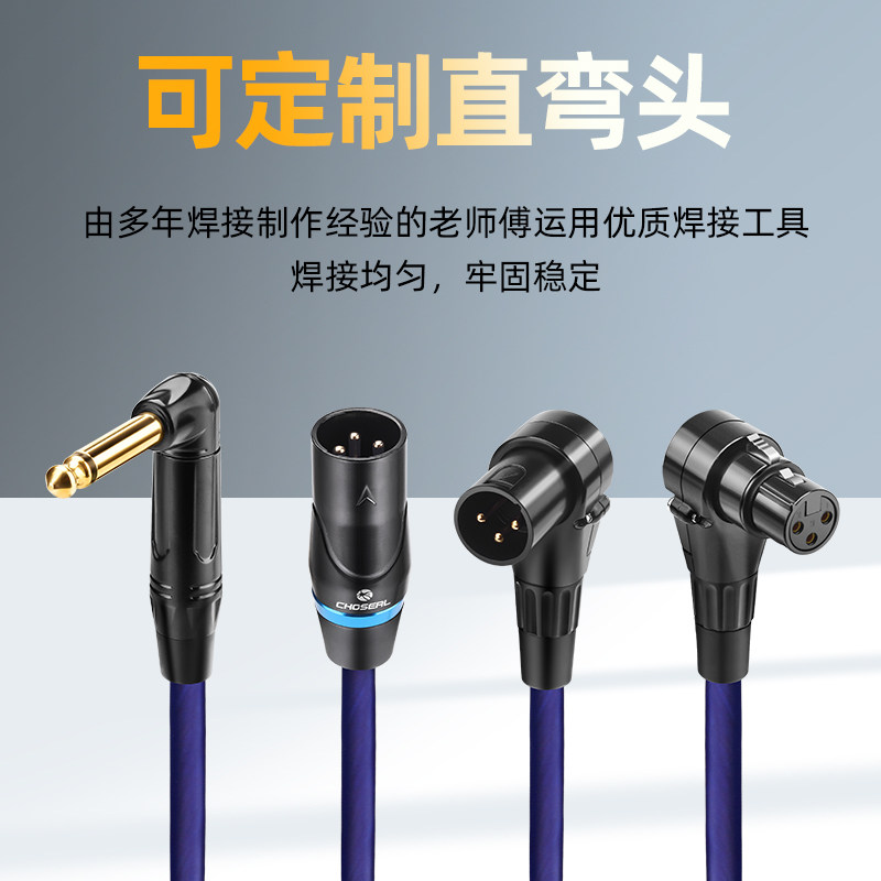 Chiyoda Xlr to 6.5 Microphone Audio Cable 6.35 Xlr Female Connector 90-Degree Right-Angle Elbow