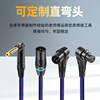 Chiyoda Xlr to 6.5 Microphone Audio Cable 6.35 Xlr Female Connector 90-Degree Right-Angle Elbow