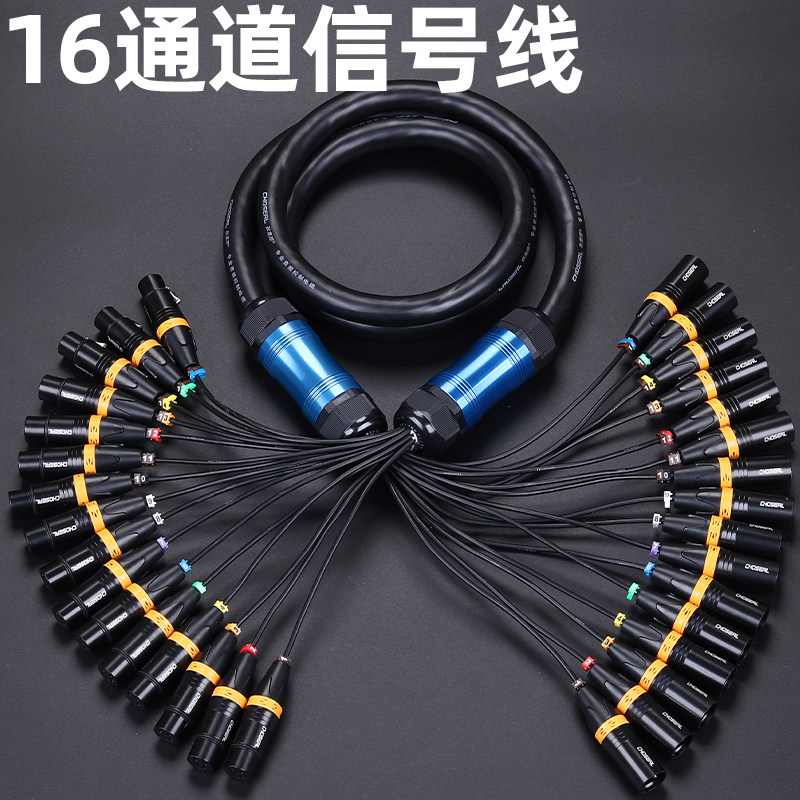 Akihabara Multi-Channel Xlr Audio Signal Cable 12-Way Stage Lighting Audio Multi-Core Xlr Cable