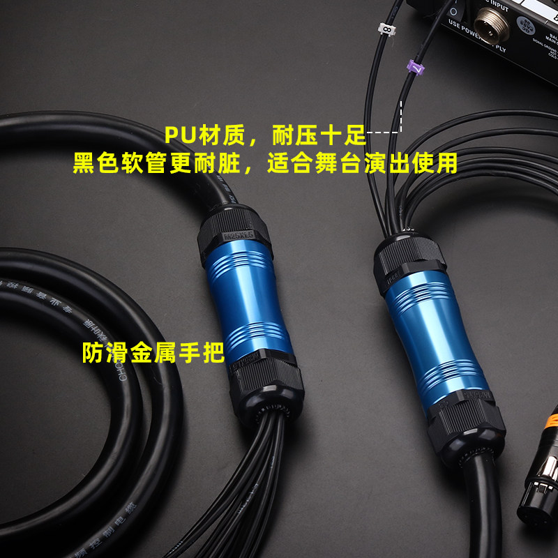 Akihabara Multi-Channel Xlr Audio Signal Cable 12-Way Stage Lighting Audio Multi-Core Xlr Cable