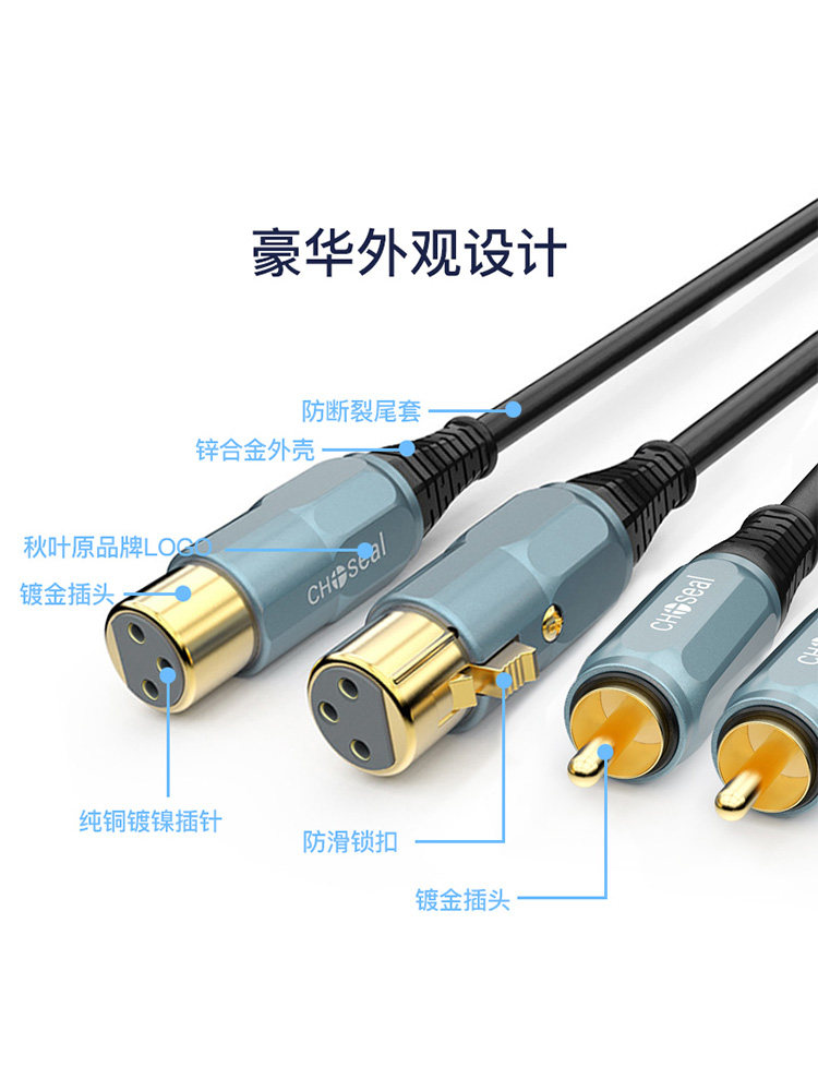 Akihabara Qs3527 Dual Rca to Dual Xlr Male and Female Audio Cable, Dual Rca to Dual Xlr Connector Mixer Amplifier Speaker Xlr Balanced Cable Av Rca Connector to Xlr Effector Connection Cable