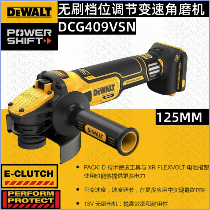 Dewalt New Product Dcg409Vsn Brushless 6-Speed Adjustment 125mm Speed-Adjustable Angle Grinder Polishing and Grinding Machine
