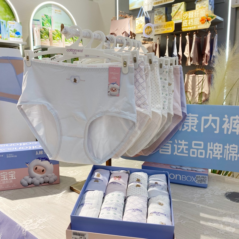 Cotton Box Women's Mid-Waist Comfortable Pure Cotton Boxer Briefs Breathable Antibacterial Cotton Crotch Gift Box 8-Pack 9610