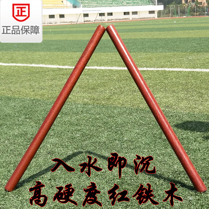 Redwood short stick solid wood ash short stick Philippine wand car self-defense weapon Wu wooden stick rattan stick rattan