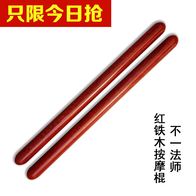 Different master massage stick Slapping stick Chicken wing wood massage stick Banging hammer Traditional Chinese Medicine original point massage wooden stick stick