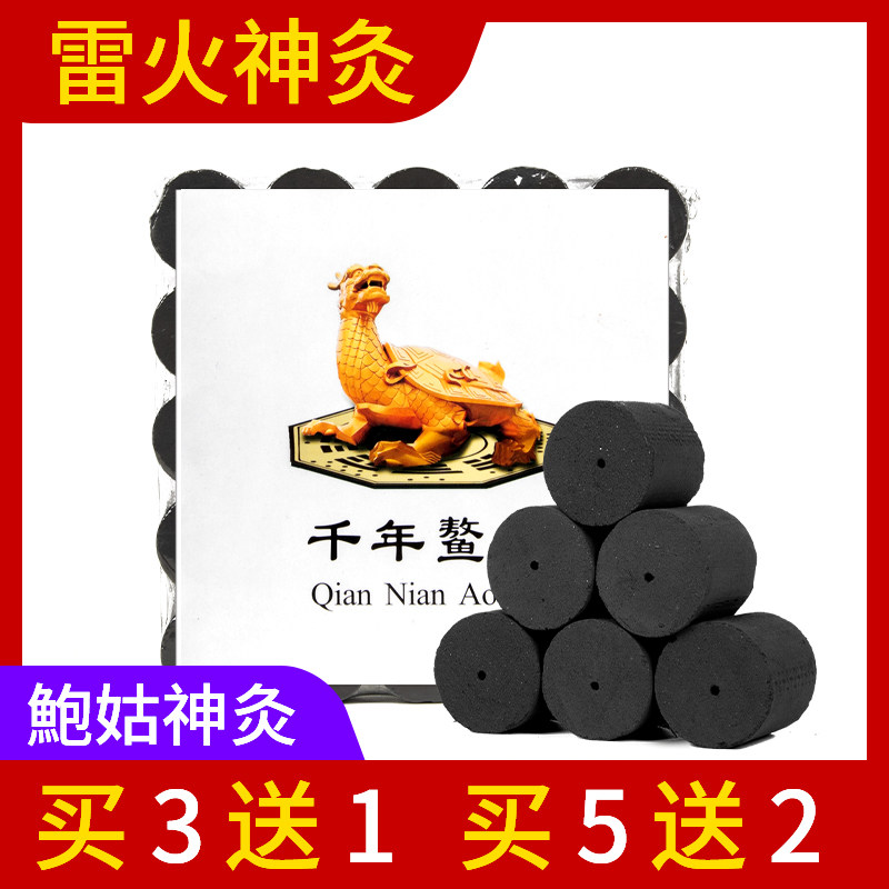 Belly Button Pot Smoke-free Ai Post Moxibustion Gallery Ordering Bodhi Moxibustion Plus Coarse Ai Bar Thunder Fire Moxibustion 28 * 28 paratho fire dragon moxibustion