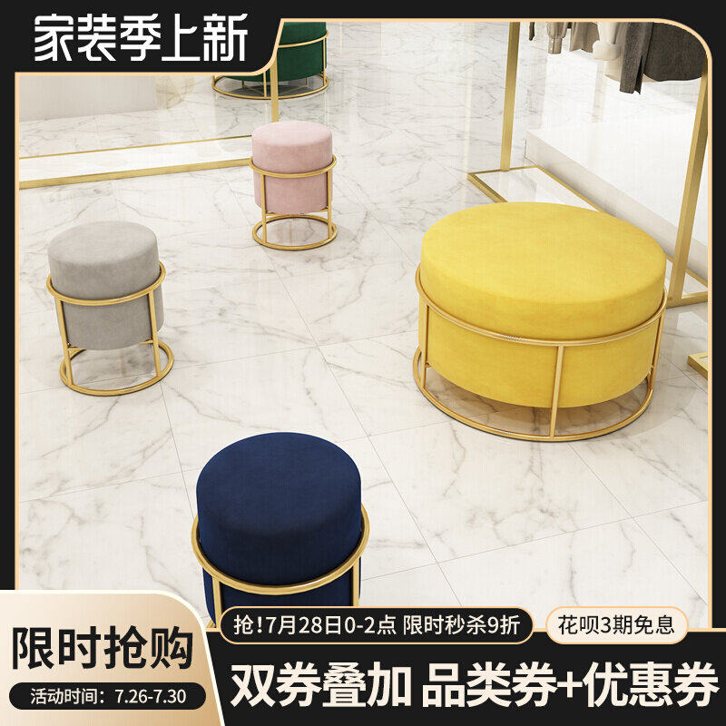 Nordic Light Lavish Clothing Shop Changing Shoes benches Living room Small stools Home sofa Stool Creativity Changing Shoes bench Makeup Bench Round Bench