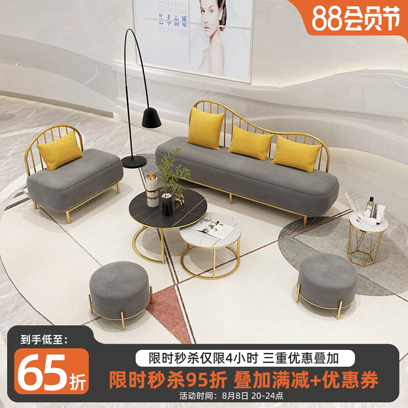 Nordic beauty salon sofa creative reception wrought iron metal simple modern clothing store small sofa shop with net red