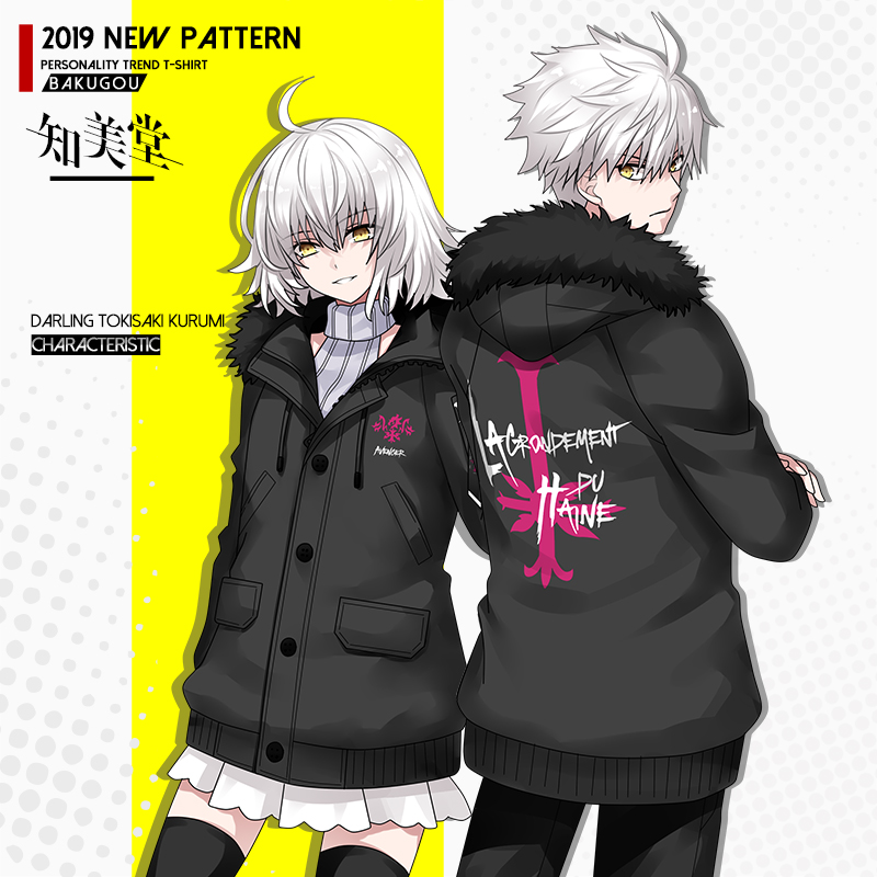 Zhimeitang FATE black Joan of Arc cos clothing jacket FGO windbreaker two-dimensional animation peripheral fashion hooded sweater