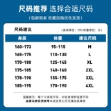 Хлопковая дышащая летняя белая футболка с коротким рукавом, коллекция 2022