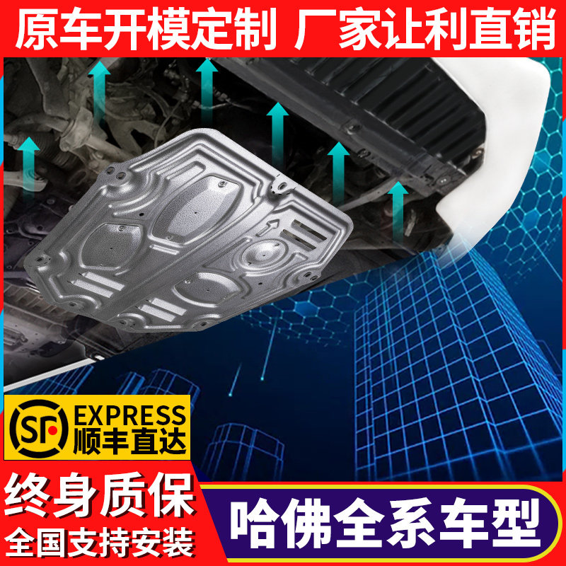 Harvard H6 Sports Edition Coupe H7 Chassis H2 Panzer F7 F5 M6 H4 Engine Block H9