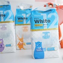 SOSO Global] Japan nepia Nicole floating Whito baby baby urine not wet paper diaper Diaper Clasp