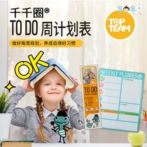 SOSO Global] Spanish top team Maisi magnetic planer refrigerator sticker weekly plan seamless paste