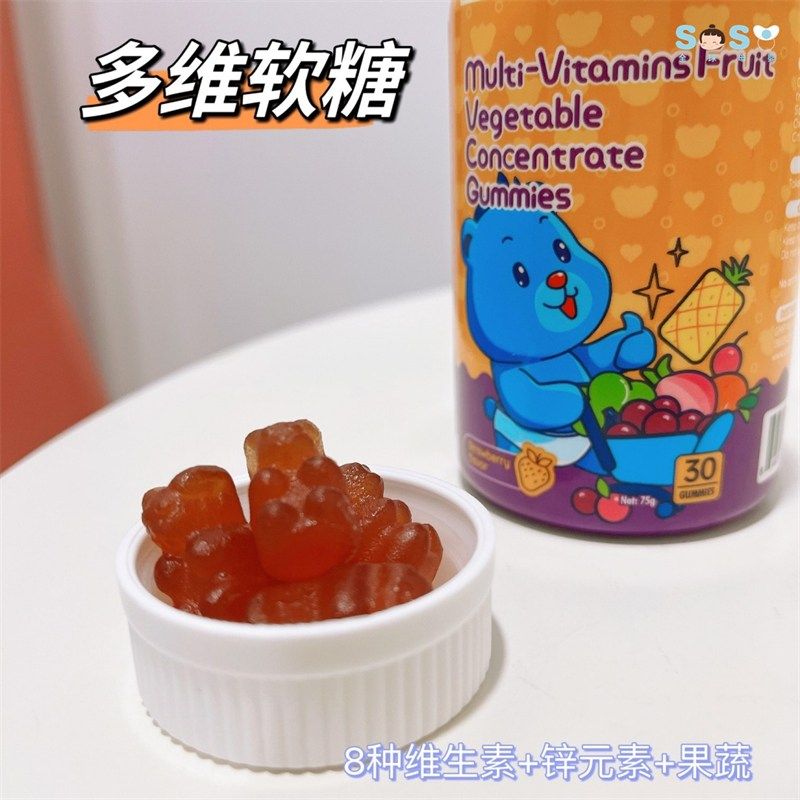 SOSO Global] American VITA grow children's growth Vita multivitamin fruit and vegetable juice multidimensional jelly