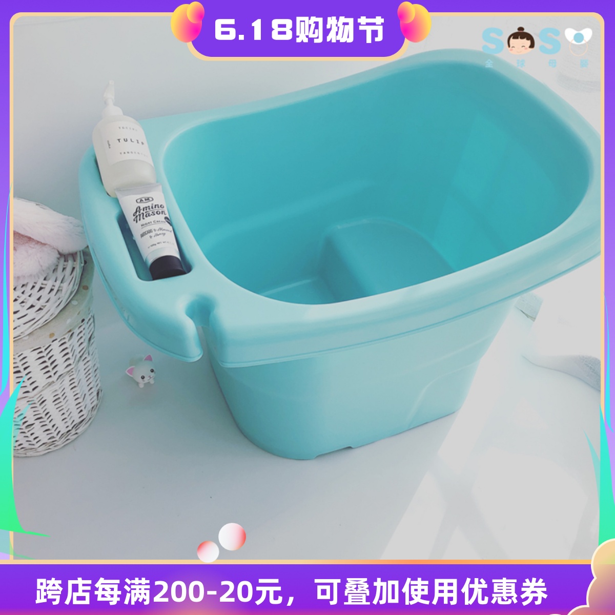 SOSO Global] Korea Budsia Children's baby baby bump bath tub bath tub 0-14 years old