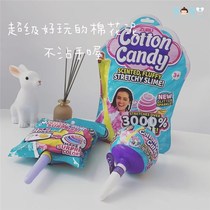 SOSO Global] New Zealand ZURU childrens baby magic cotton mud ultra-light clay plasticine handmade mud