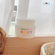 SOSO Global] Japan MEDISKIN Medeskin infant skin moisturizing cream for baby skin care cream