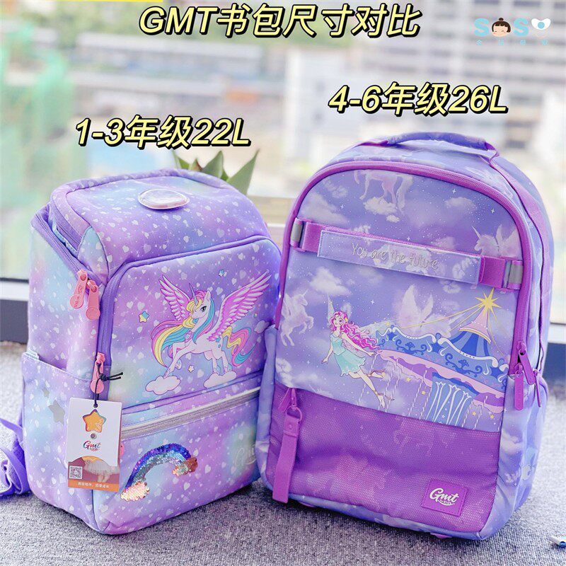 SOSO Global] GMT for Kids burden relief crest children's schoolbag primary school students ultra-light backpack 22 styles