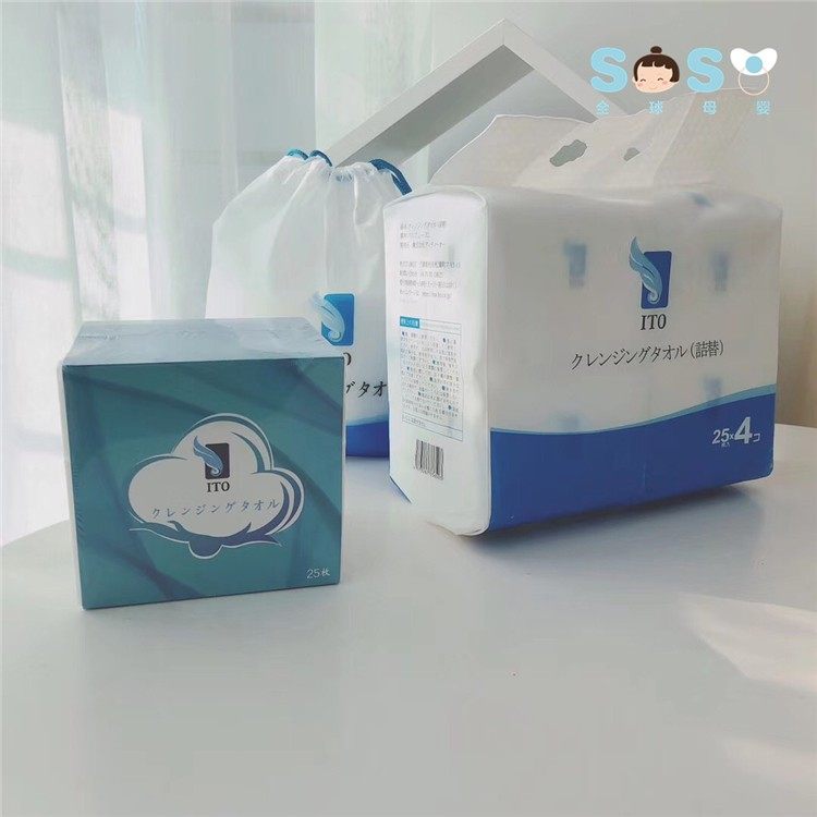 SOSO global] Japan ITO washcloth Makeup Remover Cotton Pure Cotton Soft Towel Compressed Towel Thickened dry and wet