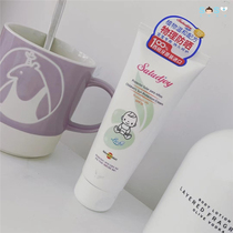 SOSO Global] Spanish saludjoy children baby physical sunscreen face can be used 1