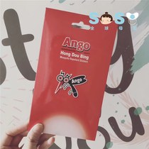 SOSO global] Taiwan Ango buy red fighting soldier mosquito repellent patch infant baby Anti Mosquito Patch 12 tablets