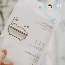 SOSO Global] Banana Trip Banana Anecdote Bath bag Bathtub Cover Sanitary Travel Portable