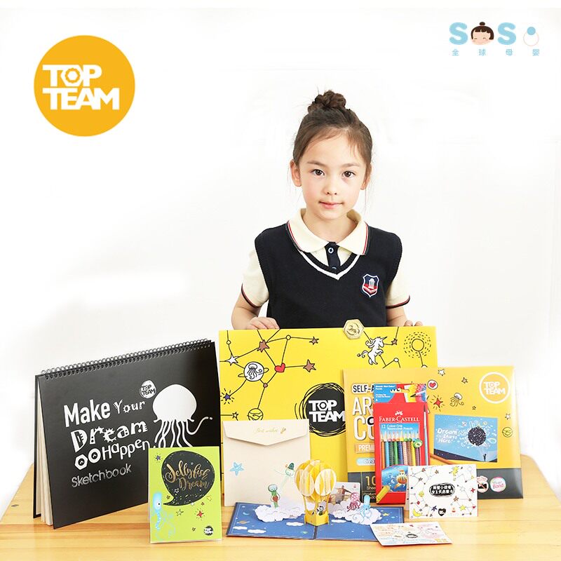 SOSO Global] Spain top team Mai thinking knight dream stationery gift box book cover colored pencil stickers