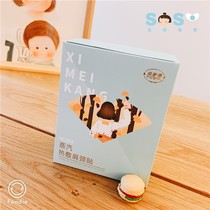 SOSO global] Yunnan GINKGO GINKGO biloba steam hot compress shoulder neck patch cervical spine hair hot Post 10 pieces