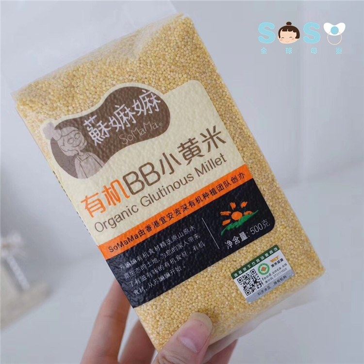 SOSO global] Soobum infant baby organic BB germ rice small black rice small yellow rice cereal rice