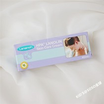 SOSO Global] US Lansinoh Lansino Wool Ointment Nipple Cream Mother Protection Cream Breastfeeding Repair