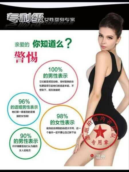 Corset amincissant - Ref 703750 Image 10