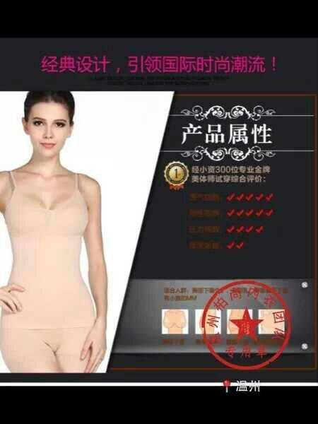 Corset amincissant - Ref 703750 Image 12