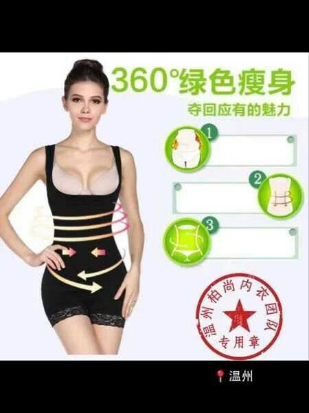 Corset amincissant - Ref 703750 Image 13