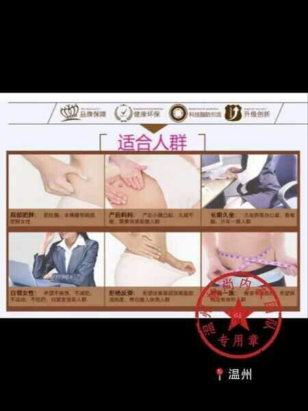 Corset amincissant - Ref 703750 Image 14