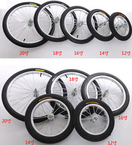 Bike wheel 1214161820222426 inch thickened aluminum alloy wheel set
