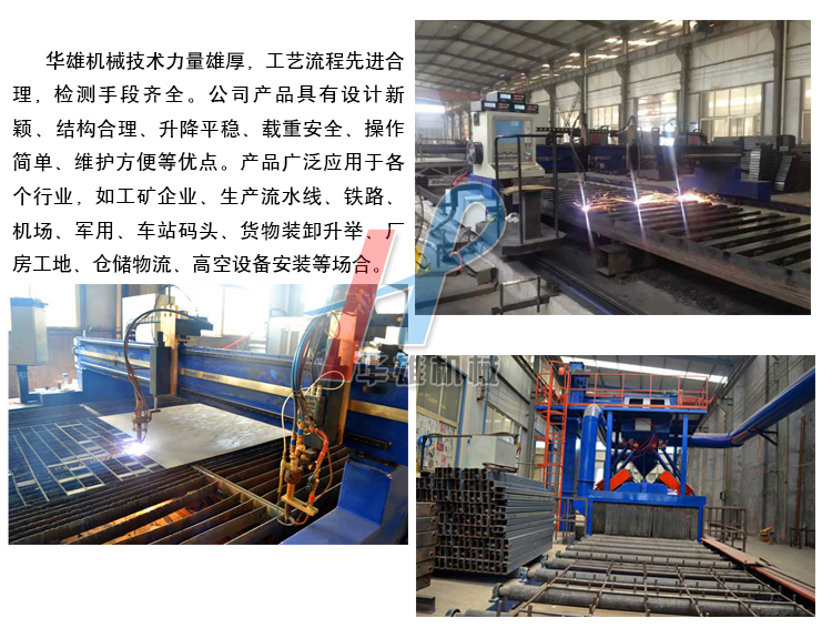 定做曲臂式升降機折臂式升降臺液壓高空作業(yè)車自行走式升降平臺示例圖21