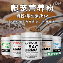Reptile Calcium Powder Vitamin Patron Sauroe Lizard Frog Amphibian D3 Tonic calcium Pink Dragon Land Turtle Gut Probiotic Bac