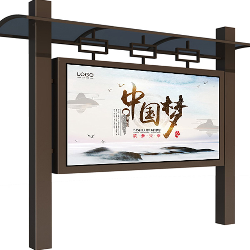 Manufacturer customised aesthetically pleasing stainless steel promotional bar Baking Varnish Public Bulletin Board Windows Outdoor Billboard Hanging Wall Bulletin Board