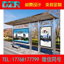 New smart city waiting kiosk Stainless Steel Bus Solar Bus Station Terrace Imitation Ancient Township Waiting Kiosk Manufacturer