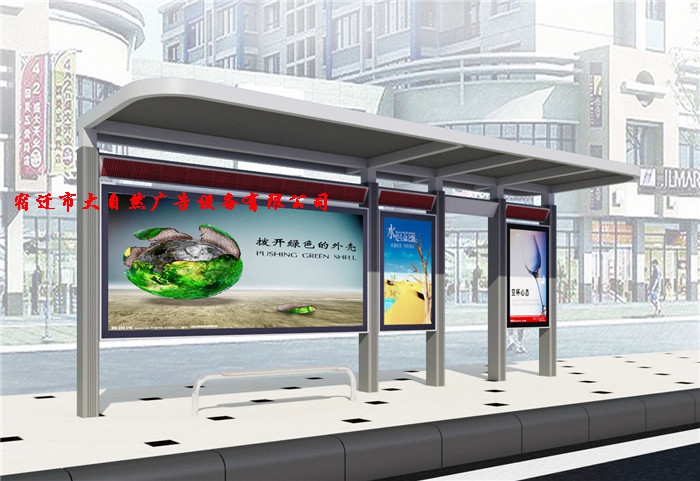 Bus platform waiting bus kiosk city bus stop bus shelter bus platform maker direct sales